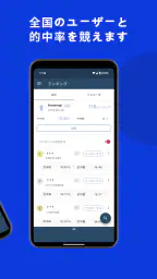 弓道的中管理　採点簿Pro screenshot