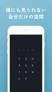 引き出し日記 - シンプルなつぶやき日記で記録を簡単に残せる screenshot