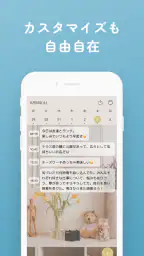引き出し日記 - シンプルなつぶやき日記で記録を簡単に残せる screenshot