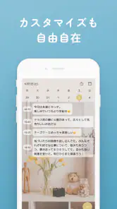 引き出し日記 - シンプルなつぶやき日記で記録を簡単に残せる screenshot
