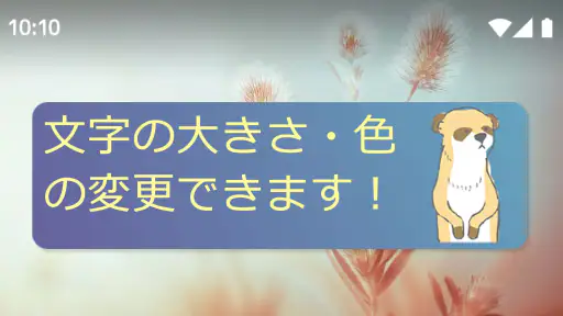 待受にメモ帳 シロクマデイズ 大人かわいいメモ帳ウィジェット screenshot