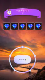 心を癒すワードパズル screenshot