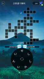 心を癒すワードパズル screenshot
