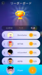 心を癒すワードパズル screenshot