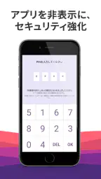 忍者カメラ : 高画質、写真、動画撮影、ビデオカメラアプリ screenshot