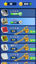 想像してみてください! クローズアップ画像ゲーム screenshot