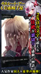 感染×少女 screenshot