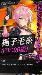 感染×少女 screenshot