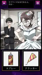 懲らしめタイム screenshot