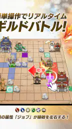戦国の虎Z screenshot