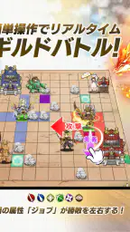 戦国の虎Z screenshot