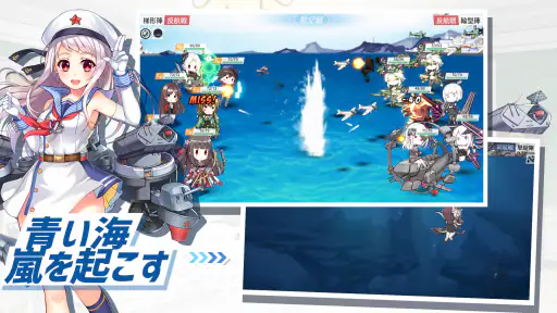 戦艦少女R screenshot