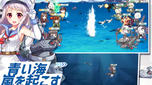 戦艦少女R screenshot
