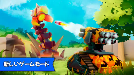 戦車がいっぱい：リアルタイムマルチプレイヤーバトルアリーナ screenshot