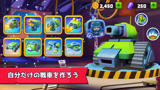 戦車がいっぱい：リアルタイムマルチプレイヤーバトルアリーナ screenshot