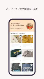 手作りアイテムはEtsyで screenshot