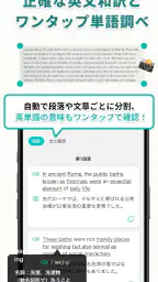 手元の英語・数学の問題のヒント解答解説-Knockノック screenshot