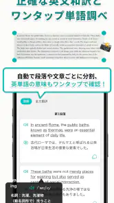 手元の英語・数学の問題のヒント解答解説-Knockノック screenshot