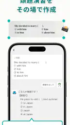 手元の英語・数学の問題のヒント解答解説-Knockノック screenshot
