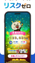 投資初心者向けFXデモトレードの投資ゲーム-FXなび screenshot