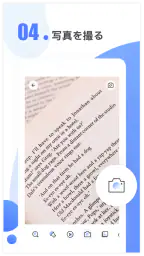 拡大鏡 screenshot