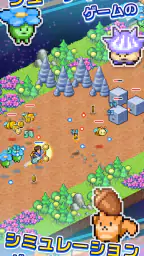 探検パイロット惑星 screenshot
