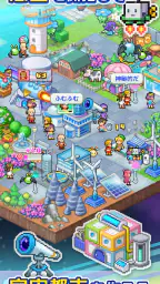 探検パイロット惑星 screenshot