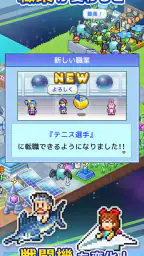 探検パイロット惑星 screenshot
