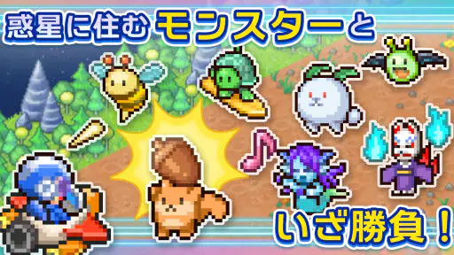 探検パイロット惑星 screenshot
