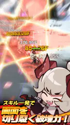 放置型RPG! スイッチング ヒーローズ screenshot
