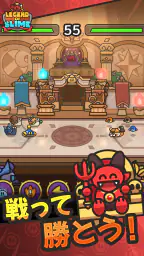 放置系RPG！スライム伝説 - モンスター バトル screenshot