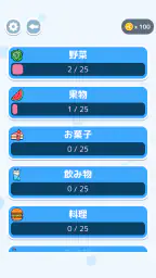 文字探し - 人気 脳トレ パズル ゲーム もじさがし screenshot