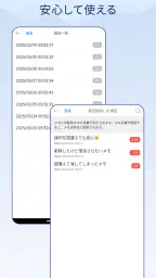 文字数カウントメモ screenshot