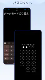 文字数カウントメモ screenshot