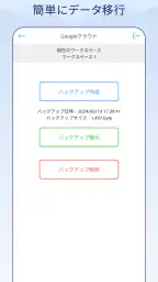文字数カウントメモ screenshot
