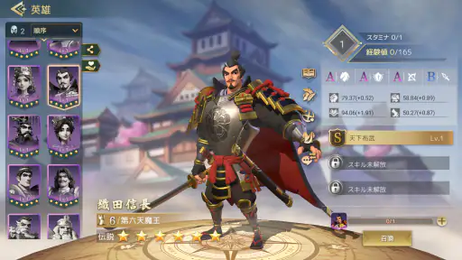 文明と征服：EOC screenshot