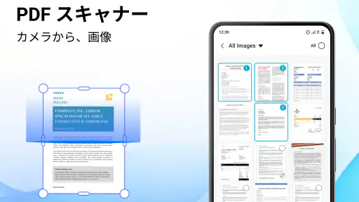 文書リーダー＆PDF変換 screenshot
