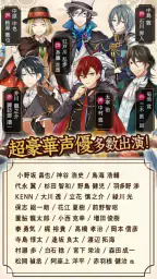 文豪とアルケミスト screenshot