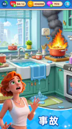 料理ワールド: クレイジーシェフの料理ゲーム screenshot