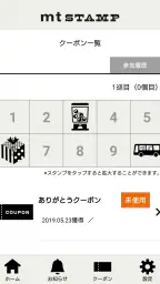 新 mt STAMP screenshot