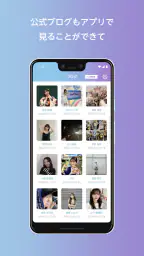 日向坂46メッセージ screenshot