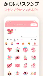 日常 - MY日記帳アプリ screenshot