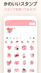 日常 - MY日記帳アプリ screenshot
