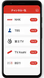 日本テレビ生放送 & ワンセグ - 地上波TV視聴アプリ screenshot