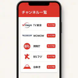 日本テレビ生放送 & ワンセグ - 地上波TV視聴アプリ screenshot