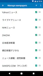 日本ニュース screenshot