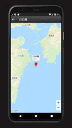 日本地震情報 screenshot