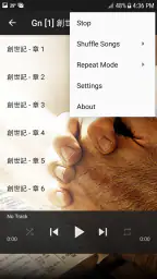 日本語聖書 screenshot