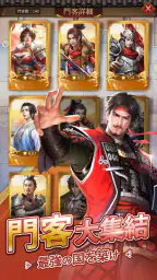 旦那様の一発逆転人生 screenshot