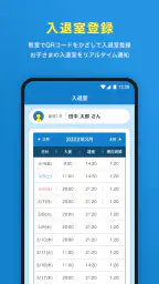 明光義塾アプリ塾生証 screenshot